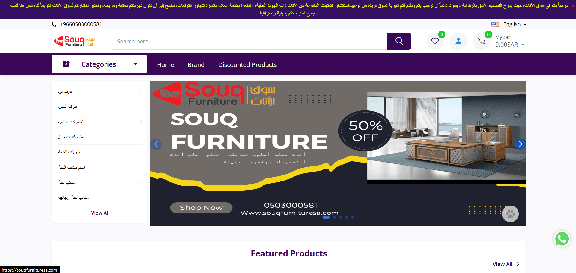 Souq Furniture